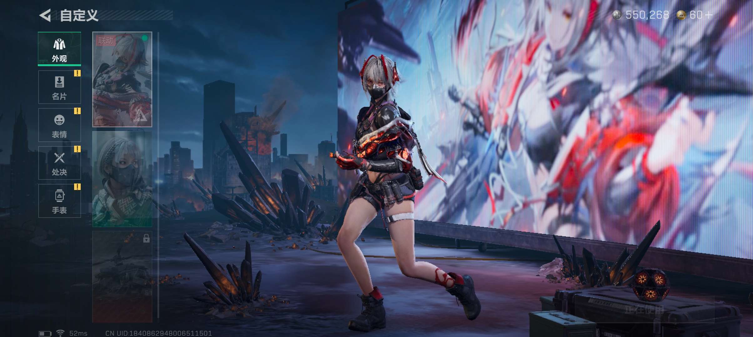 SJZCMW345551三角洲行动账号详情图9 SJZCMW345551三角洲行动账号详情图9