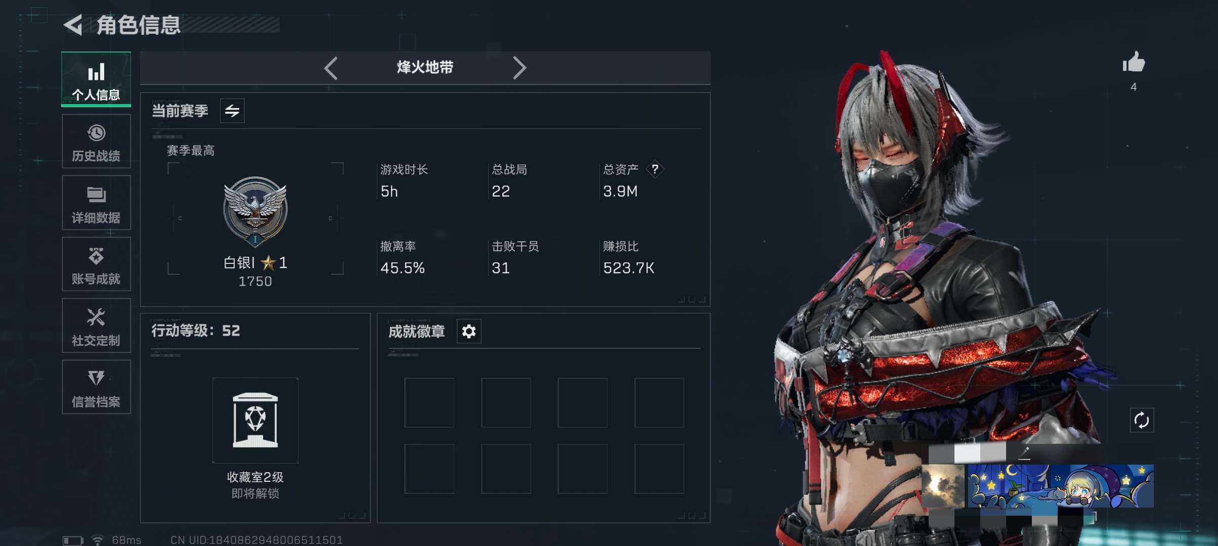 SJZCMW345551三角洲行动账号详情图2 SJZCMW345551三角洲行动账号详情图2