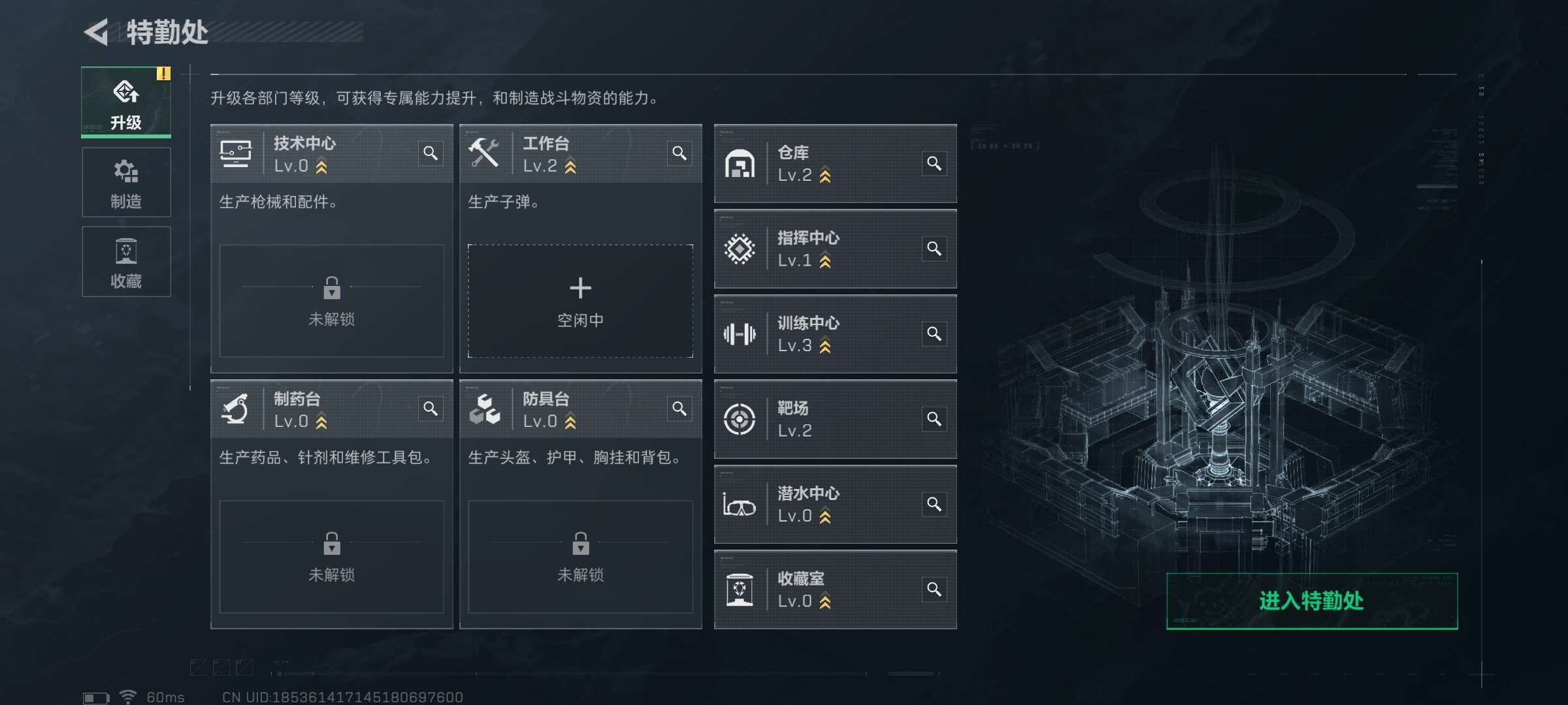 SJZQM345623三角洲行动账号详情图5 SJZQM345623三角洲行动账号详情图5