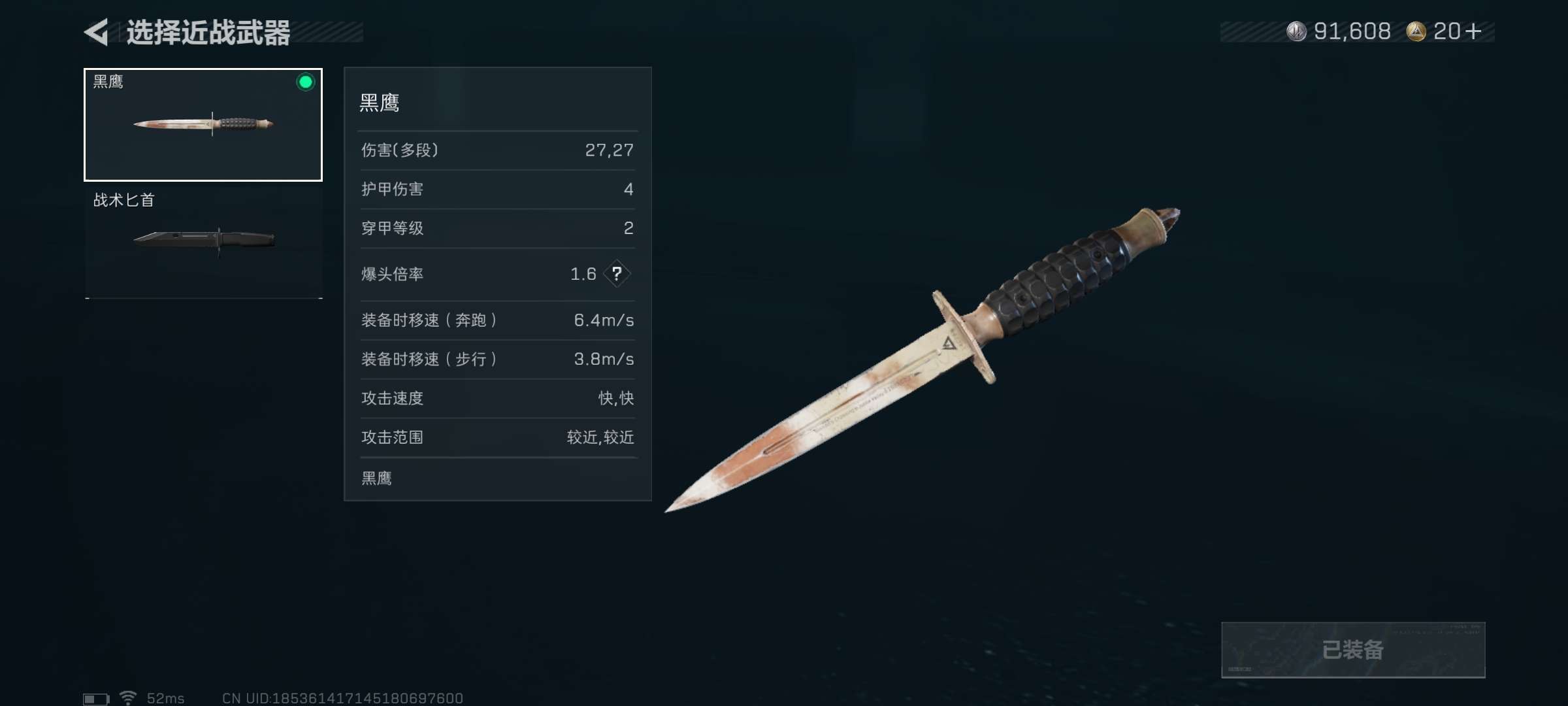 SJZQM345623三角洲行动账号详情图8 SJZQM345623三角洲行动账号详情图8