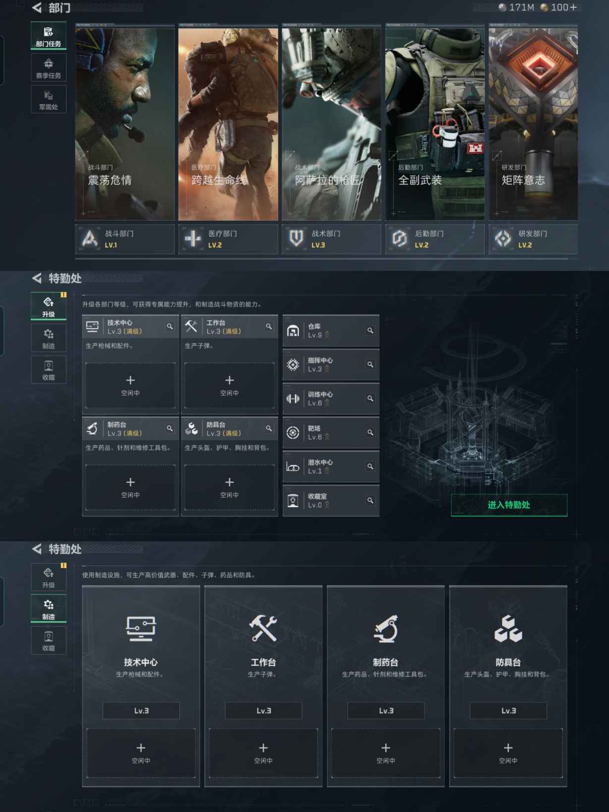 SJZCMW347989三角洲行动账号详情图5