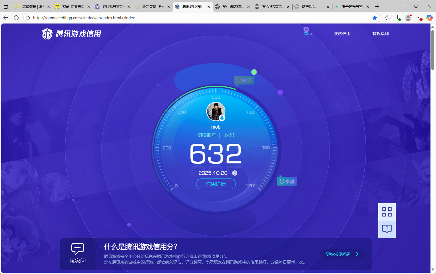 SJZQM350769三角洲行动账号详情图10 SJZQM350769三角洲行动账号详情图10