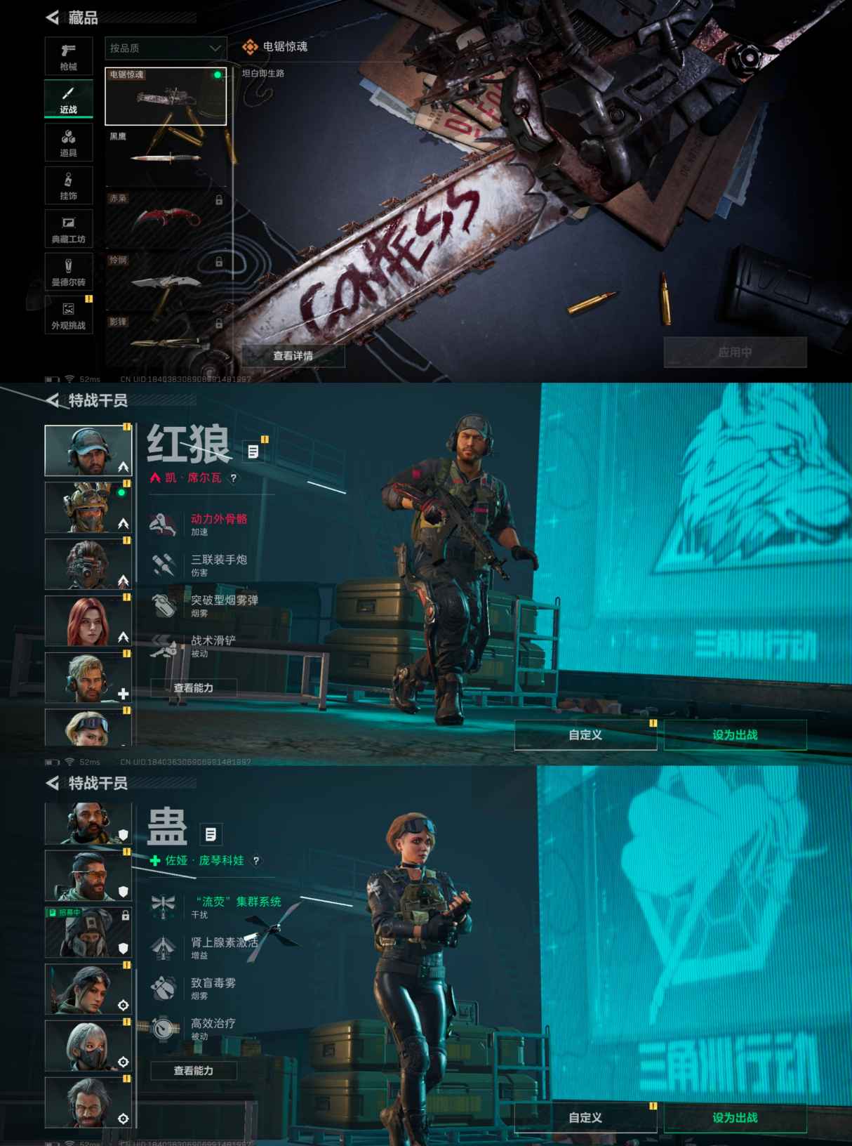 SJZQM350769三角洲行动账号详情图5 SJZQM350769三角洲行动账号详情图5