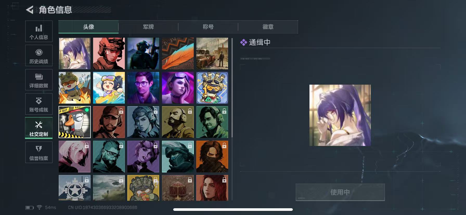 SJZCMW350590三角洲行动账号详情图6