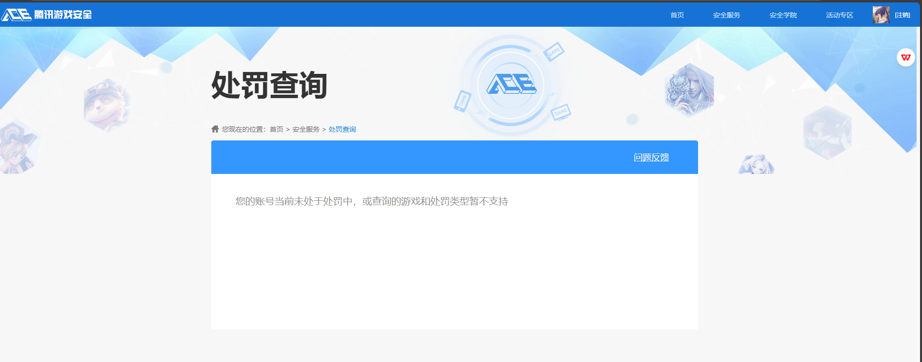 SJZCMW350590三角洲行动账号详情图25