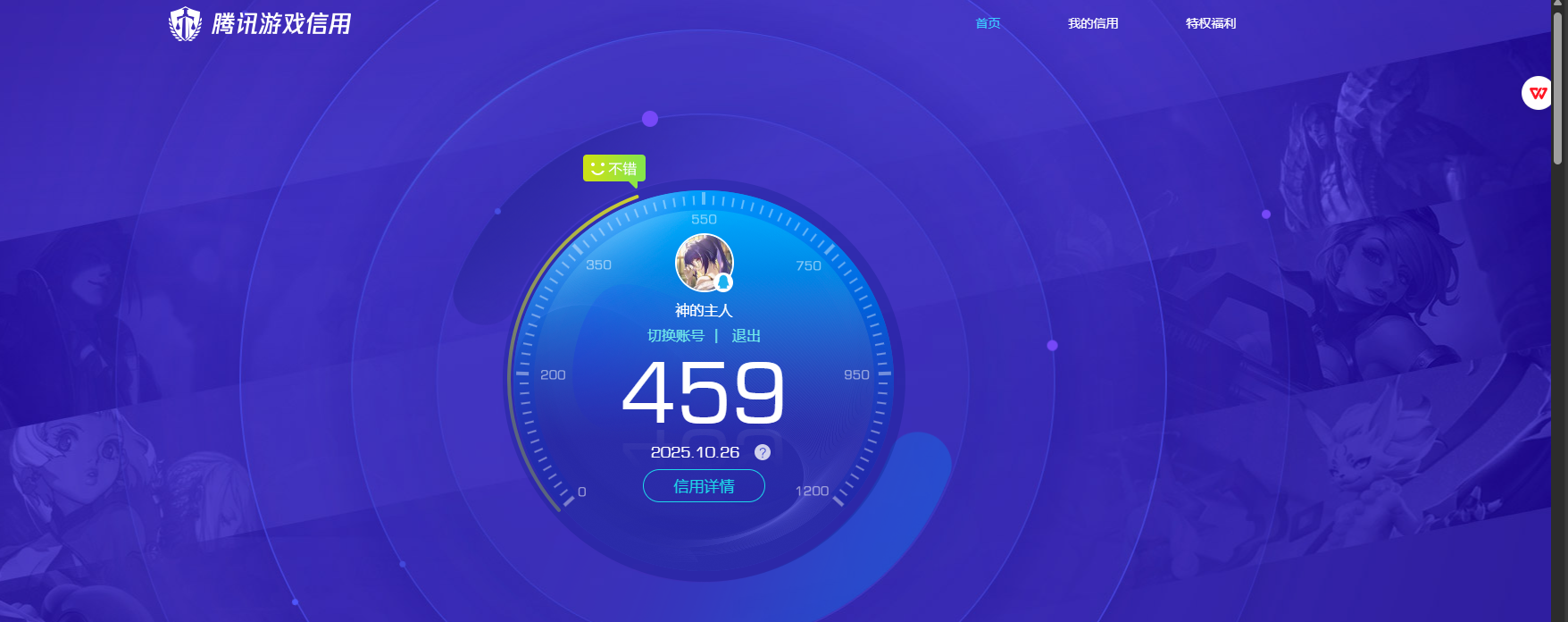 SJZCMW350590三角洲行动账号详情图26