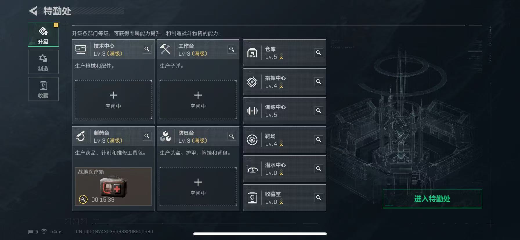 SJZCMW350590三角洲行动账号详情图19