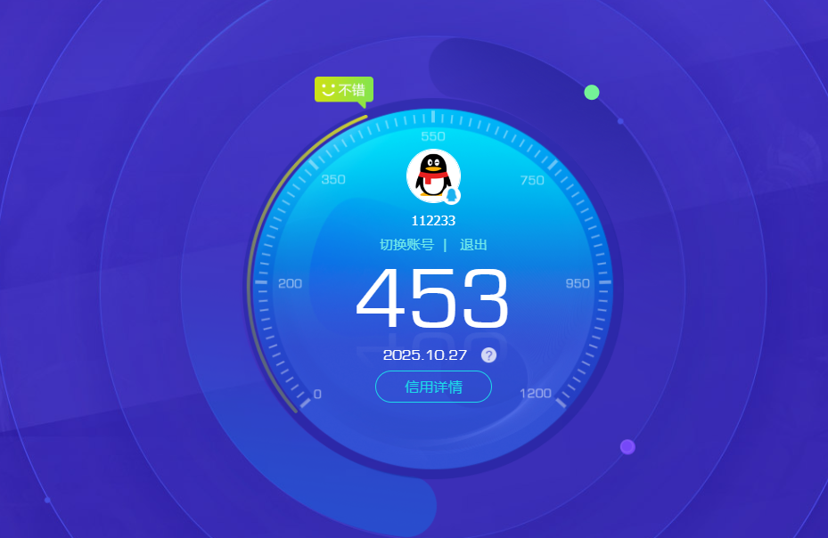 SJZCMW355680三角洲行动账号详情图12 SJZCMW355680三角洲行动账号详情图12