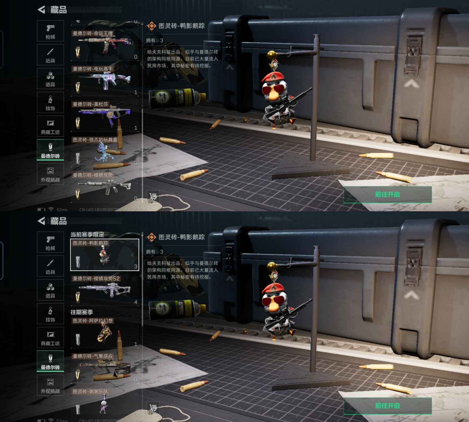 SJZCMW355680三角洲行动账号详情图11 SJZCMW355680三角洲行动账号详情图11