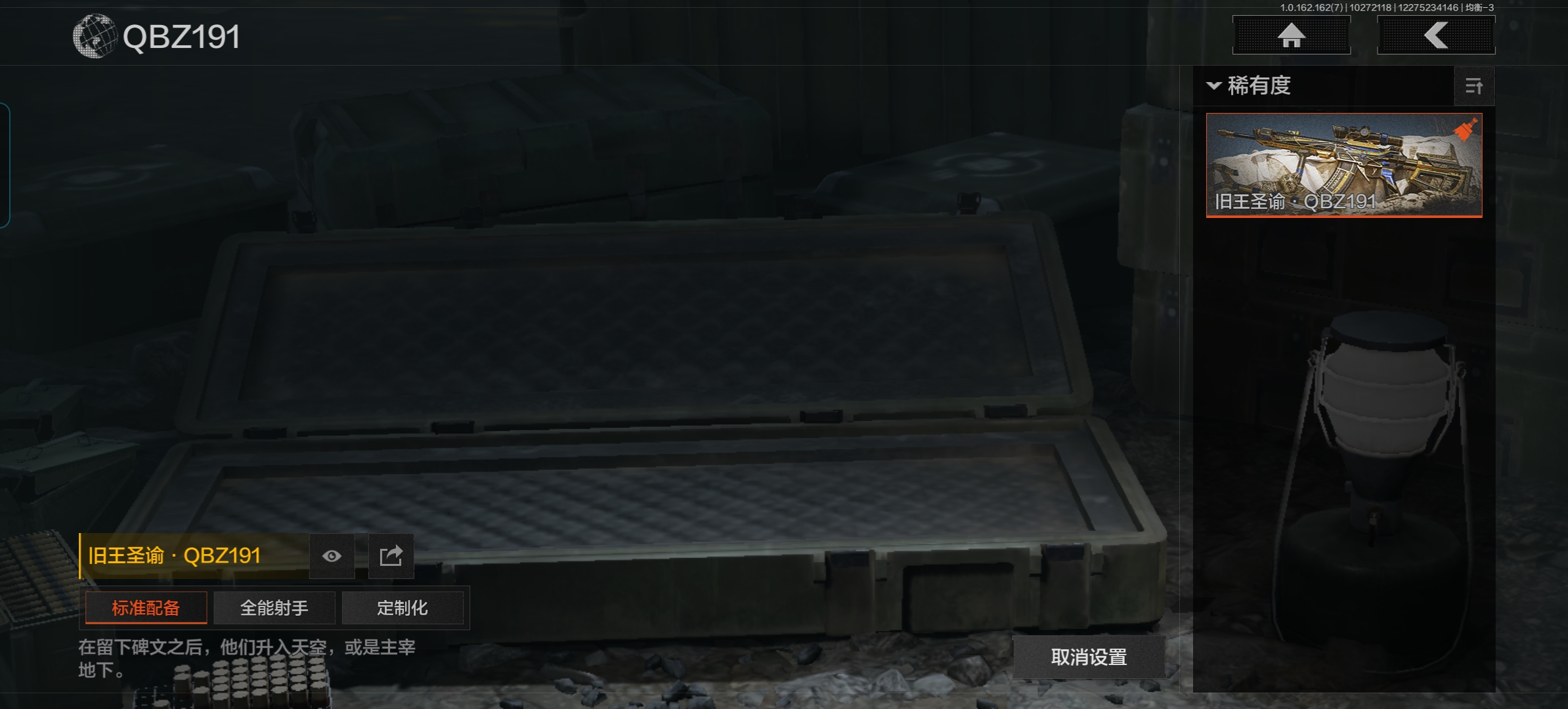 AQCMW315627暗区突围账号详情图8