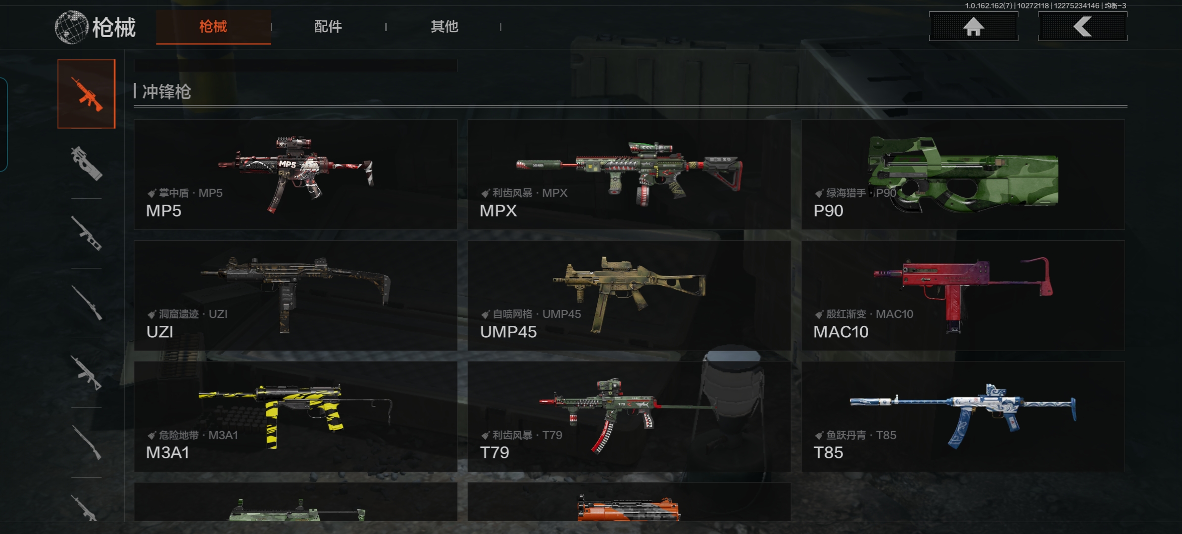 AQCMW315627暗区突围账号详情图6