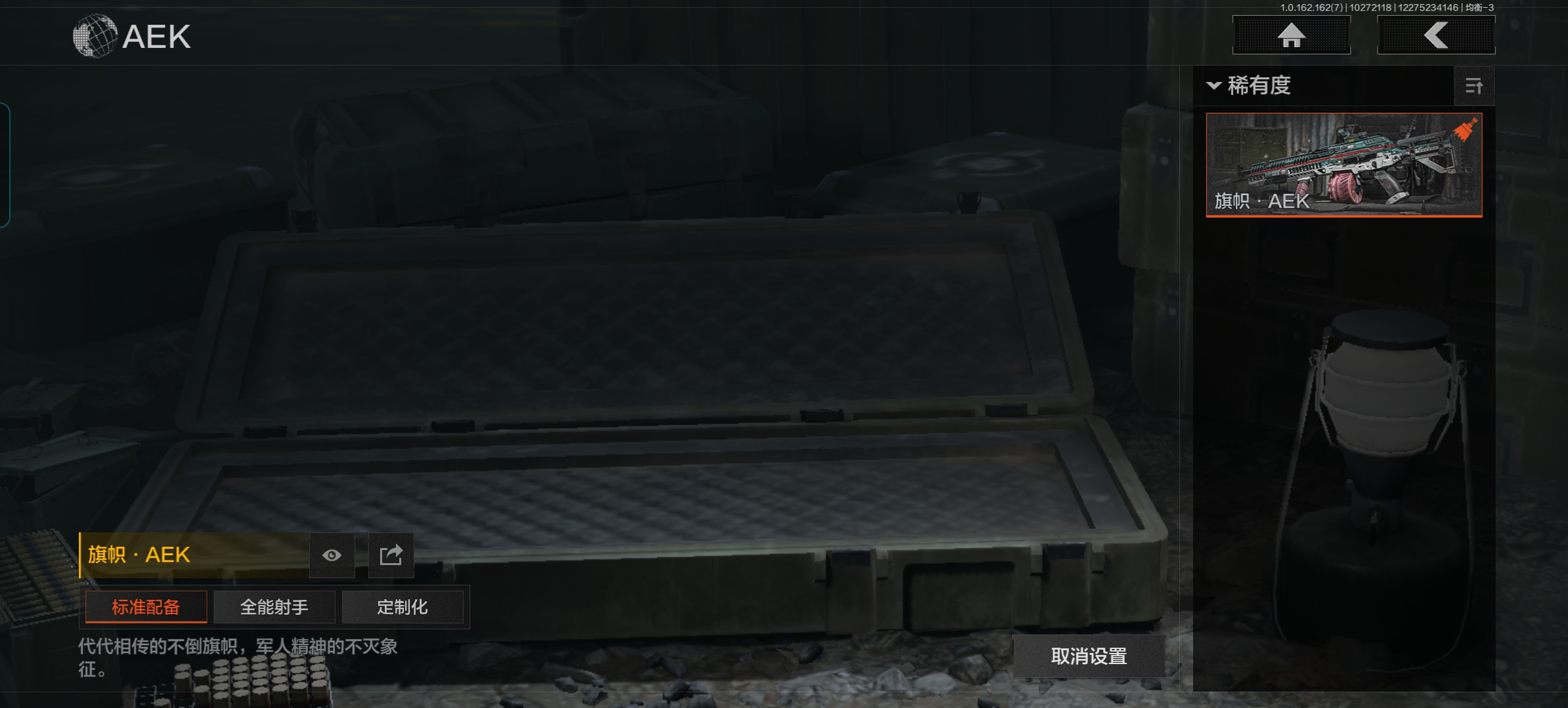 AQCMW315627暗区突围账号详情图7