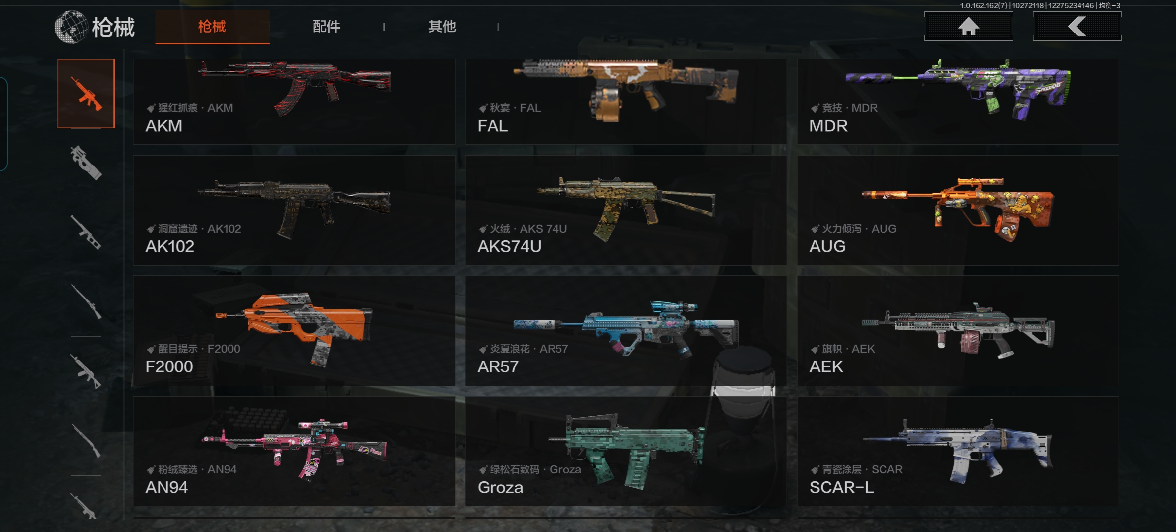 AQCMW315627暗区突围账号详情图4