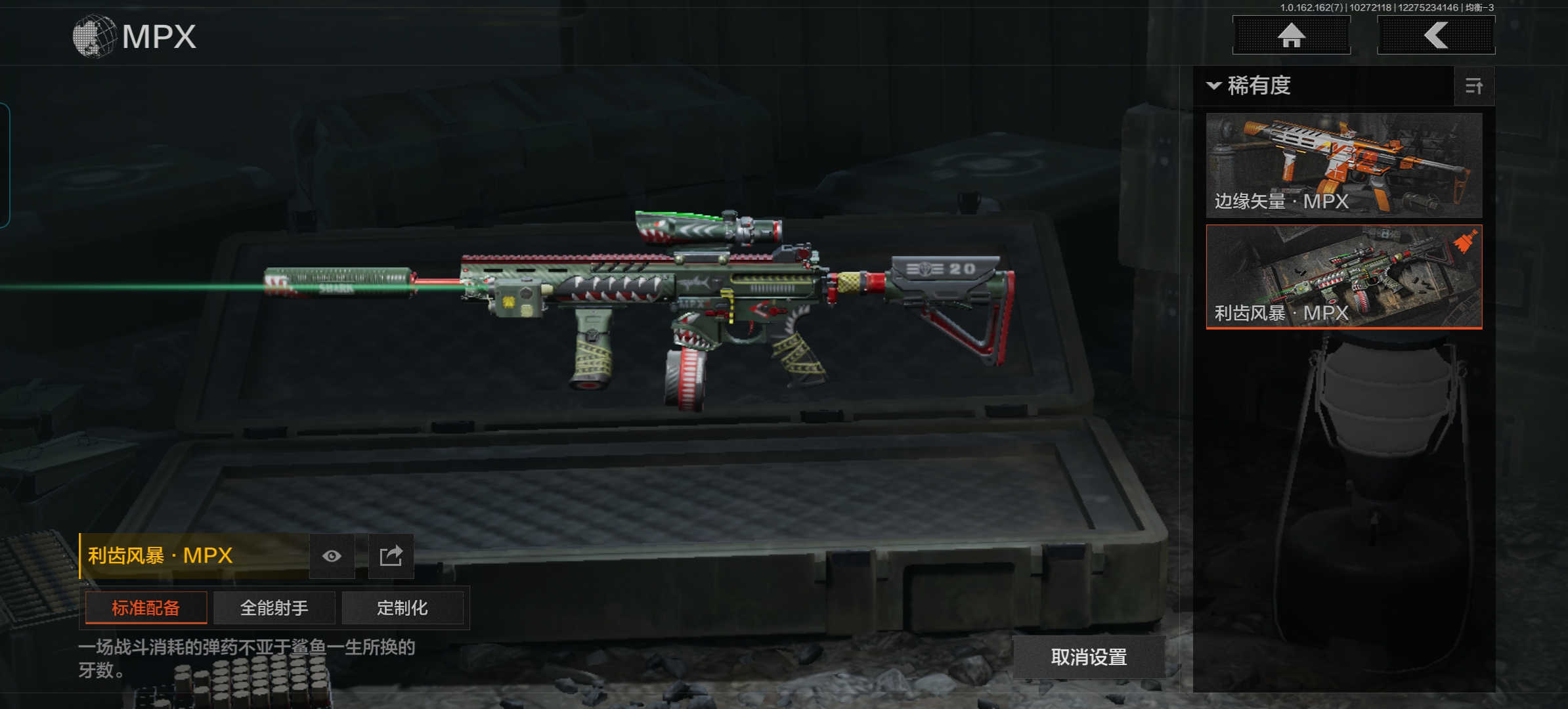 AQCMW315627暗区突围账号详情图9