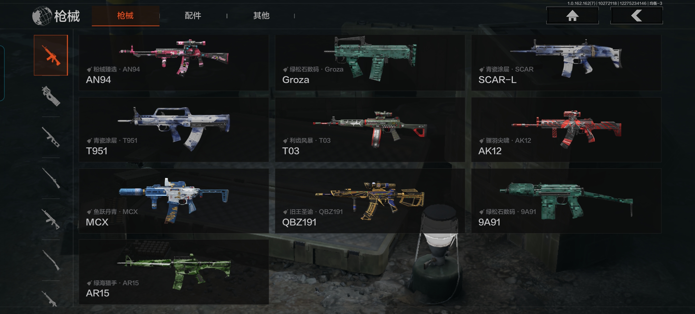 AQCMW315627暗区突围账号详情图5