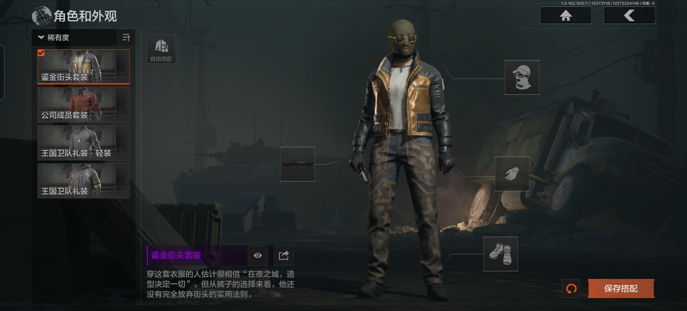 AQCMW315627暗区突围账号详情图10