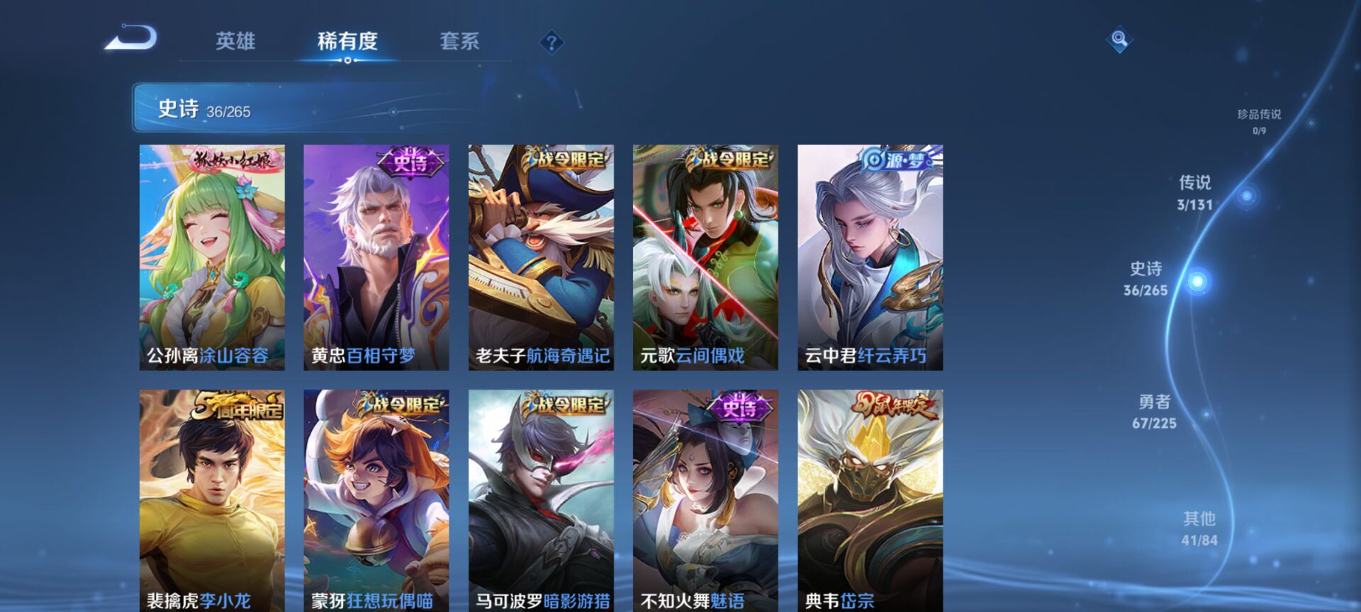 WZCMW3360549王者荣耀账号详情图6