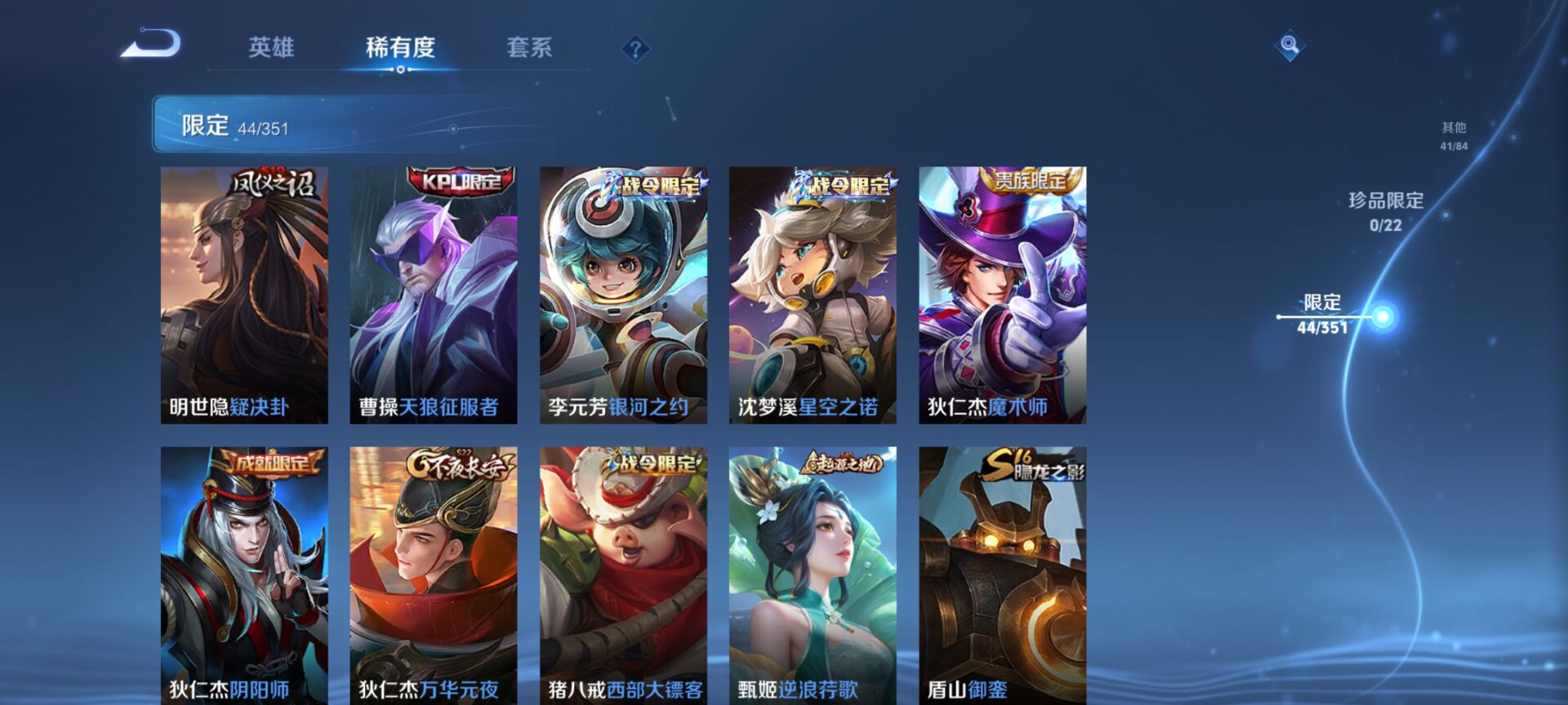 WZCMW3360549王者荣耀账号详情图10