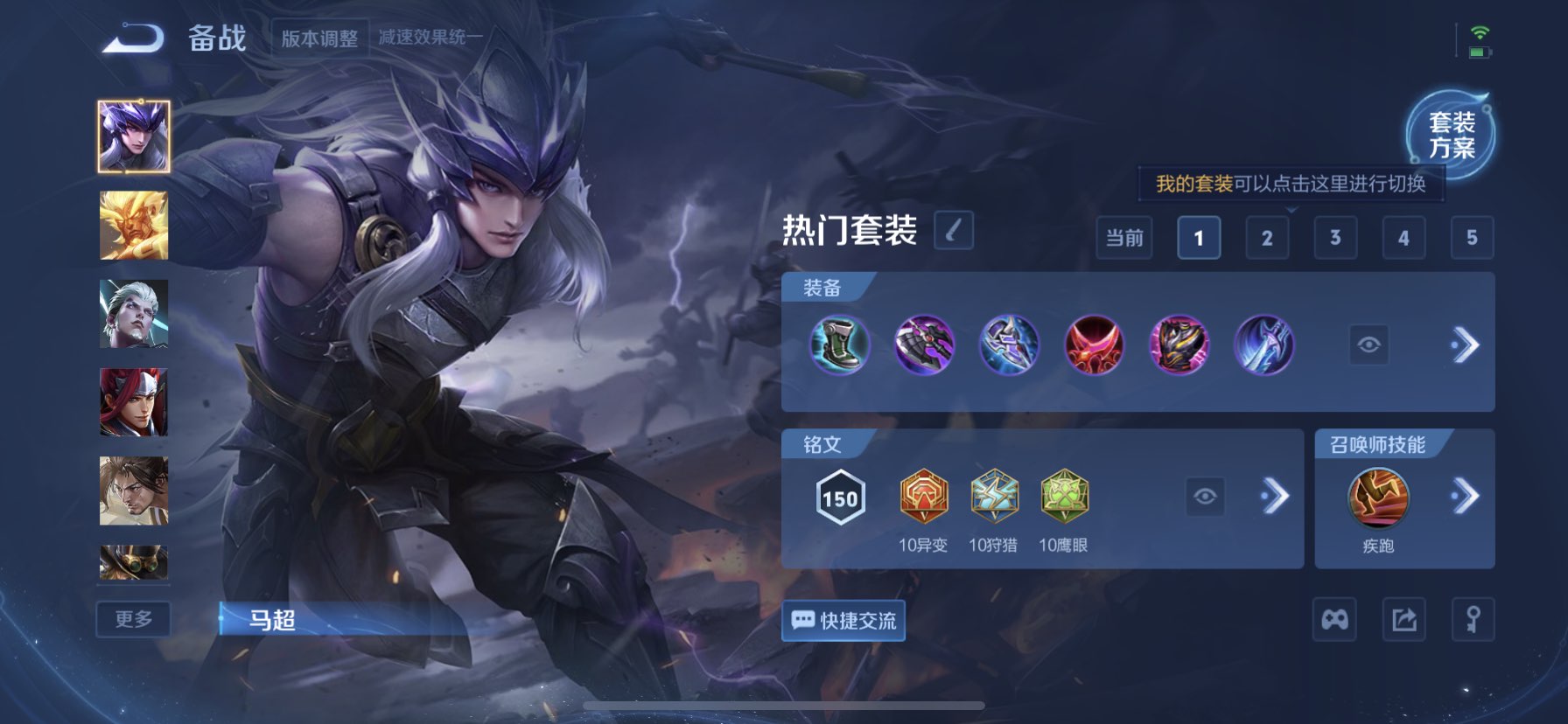 WZQM3336525王者荣耀账号详情图4 WZQM3336525王者荣耀账号详情图4