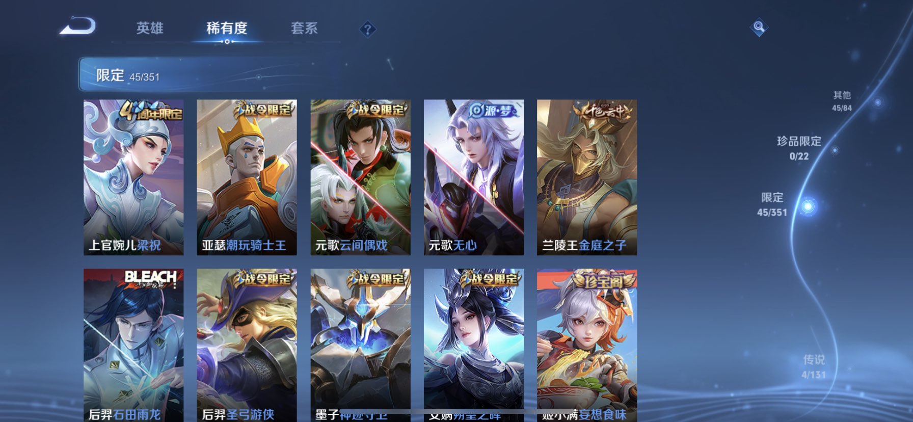 WZQM3336525王者荣耀账号详情图14 WZQM3336525王者荣耀账号详情图14