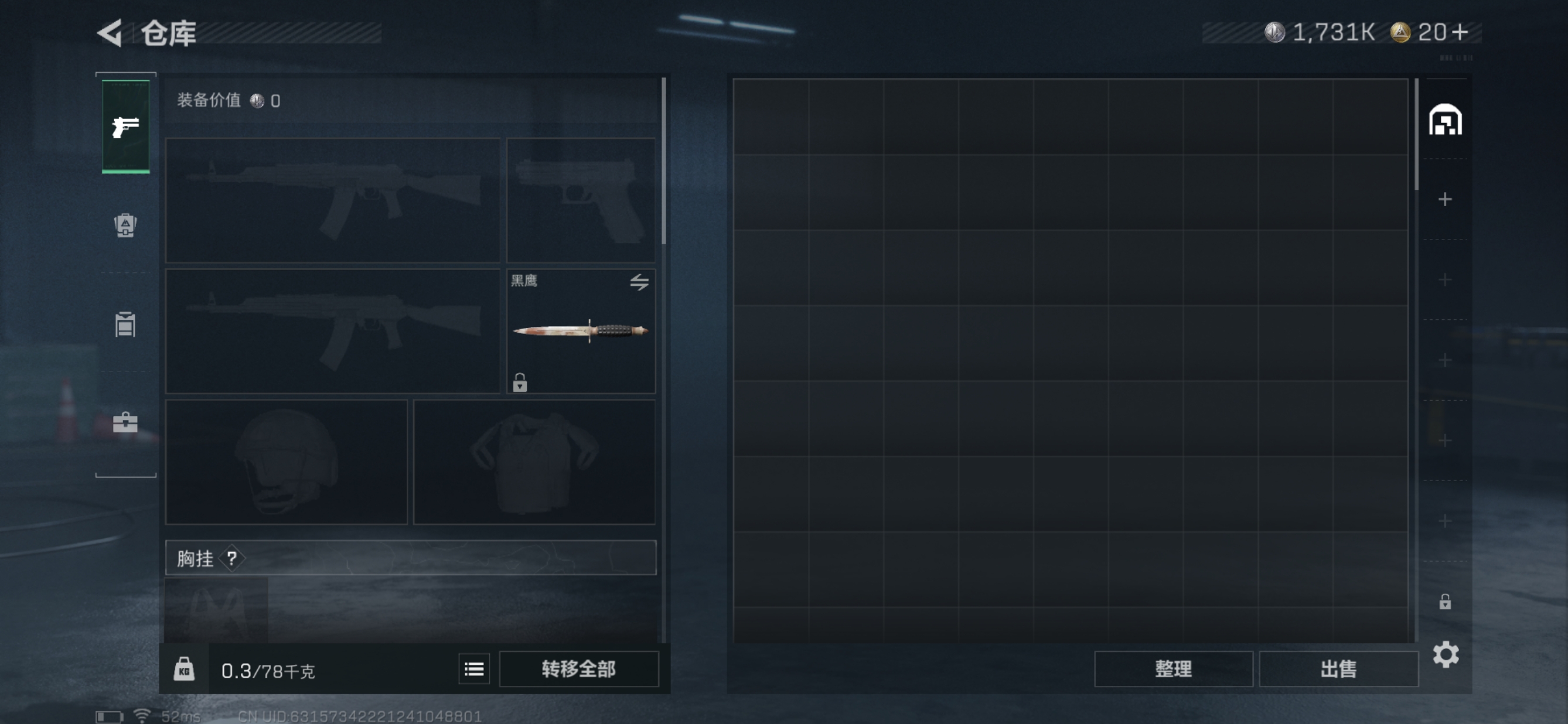 SJZCMW349883三角洲行动账号详情图4