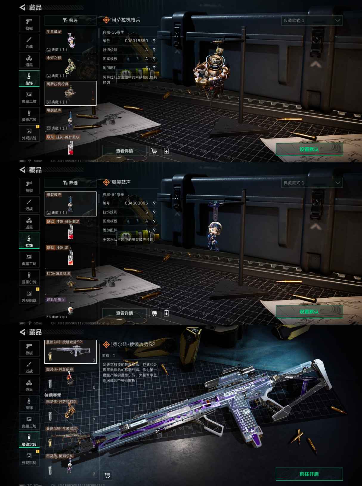 SJZCMW358614三角洲行动账号详情图8 SJZCMW358614三角洲行动账号详情图8