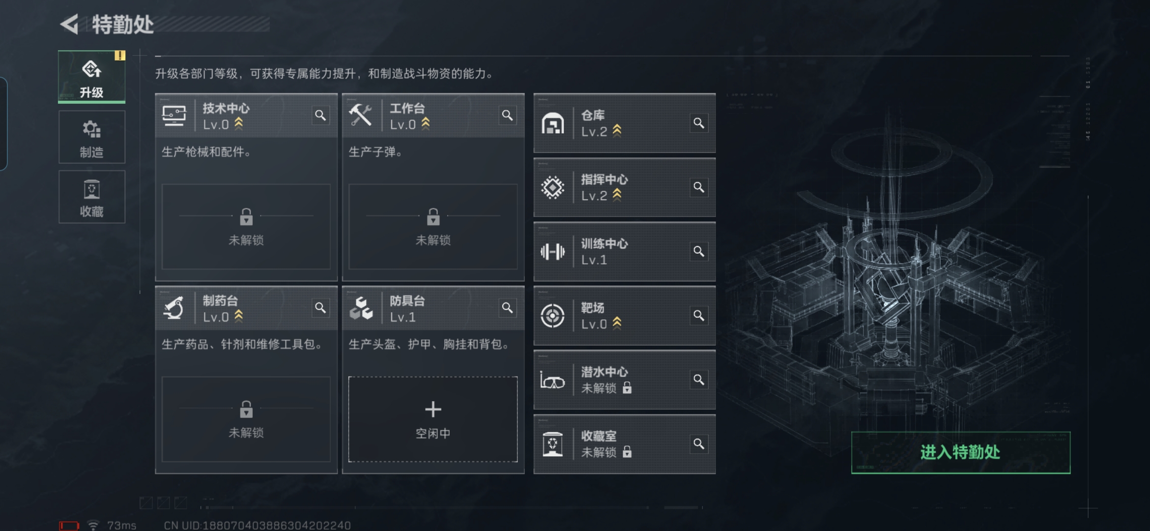 SJZQM350790三角洲行动账号详情图8