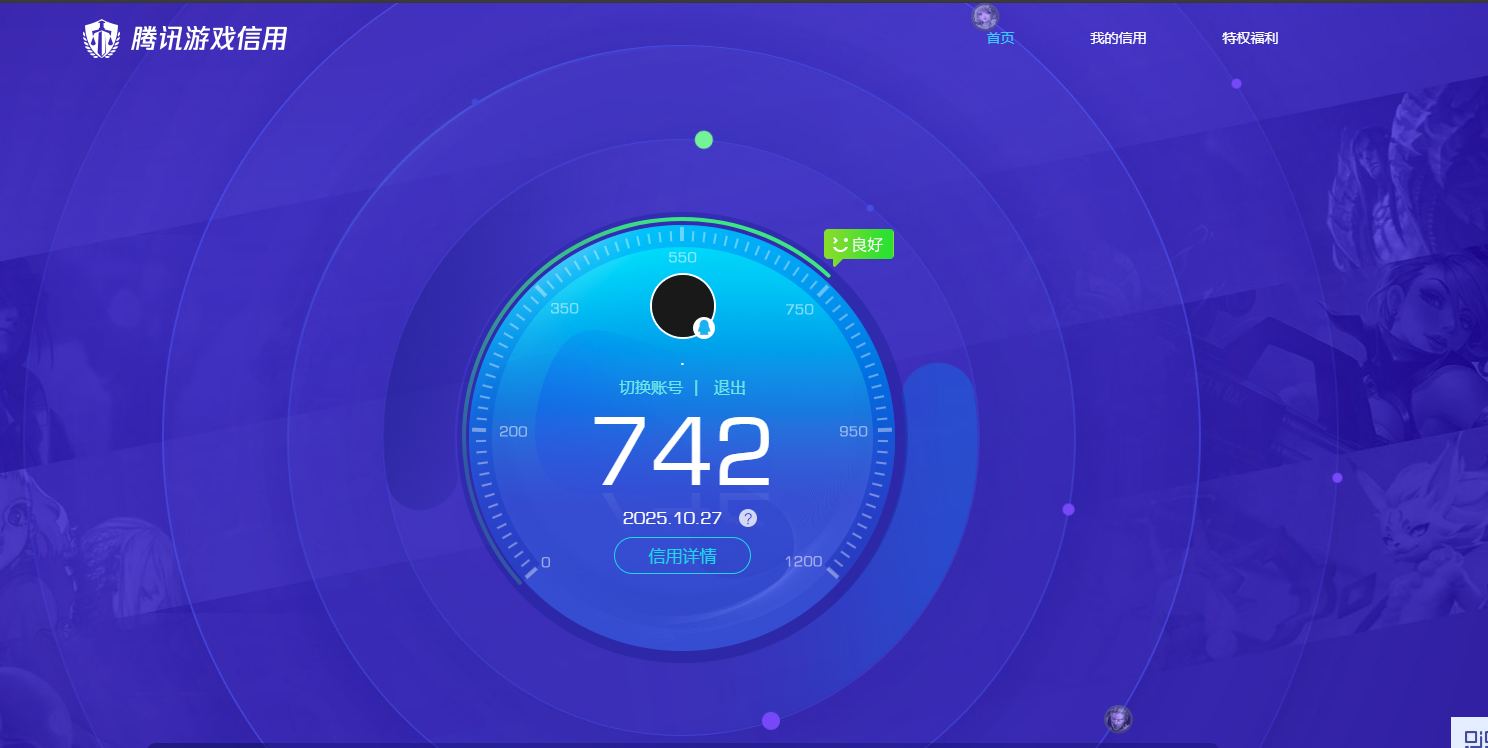 SJZQM350790三角洲行动账号详情图19