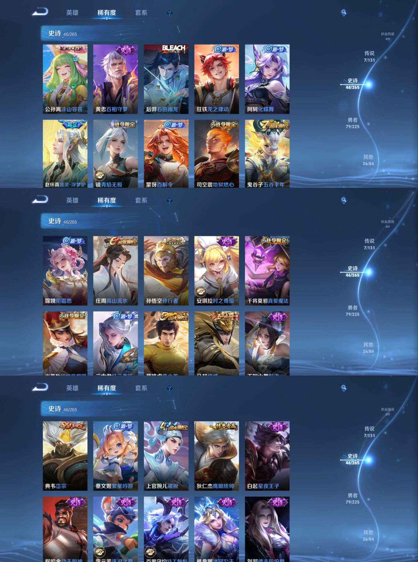 WZCMW3336373王者荣耀账号详情图12