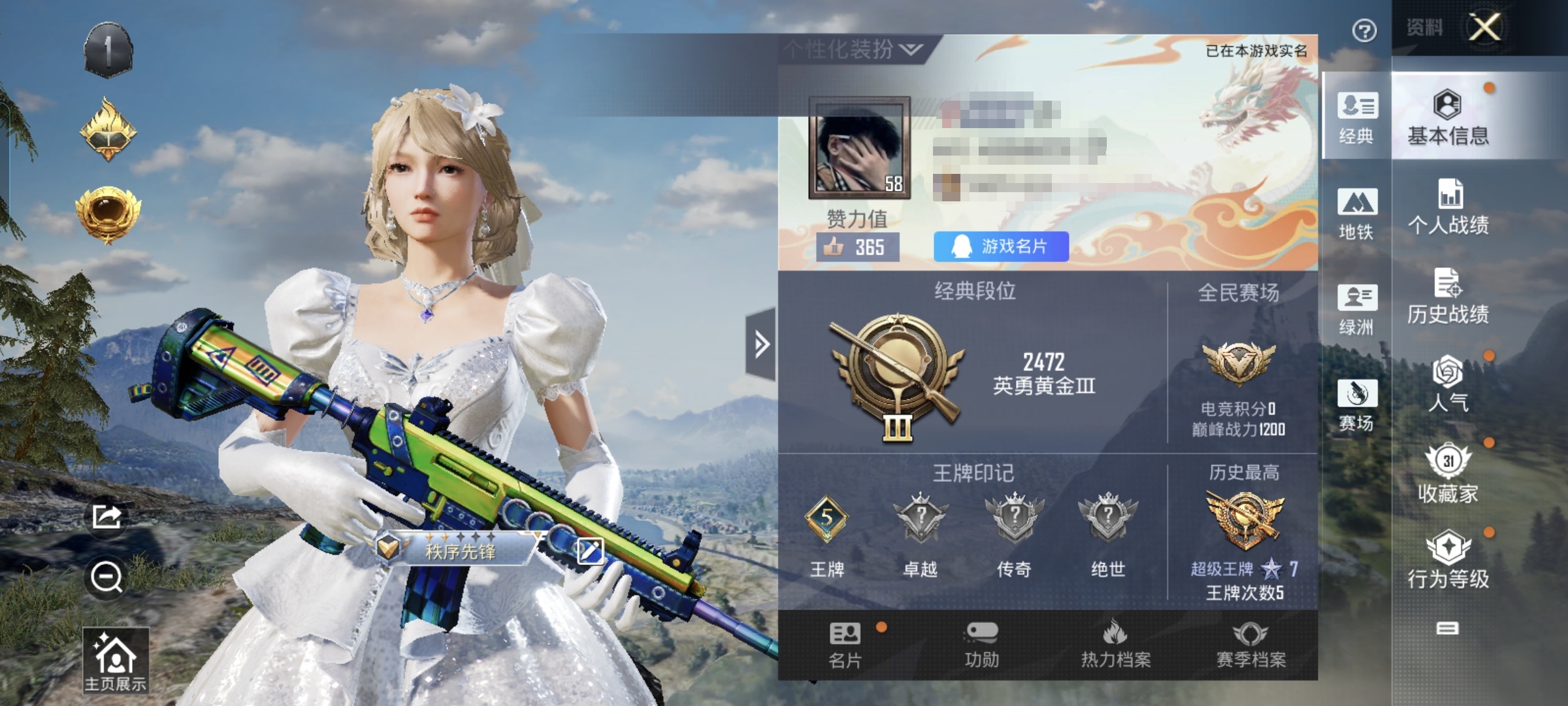 和平精英账号安卓QQM103974【2粉装3特效枪旋转彩虹7级】安卓Q-2粉装3特效枪2热门53套装81枪皮 22622