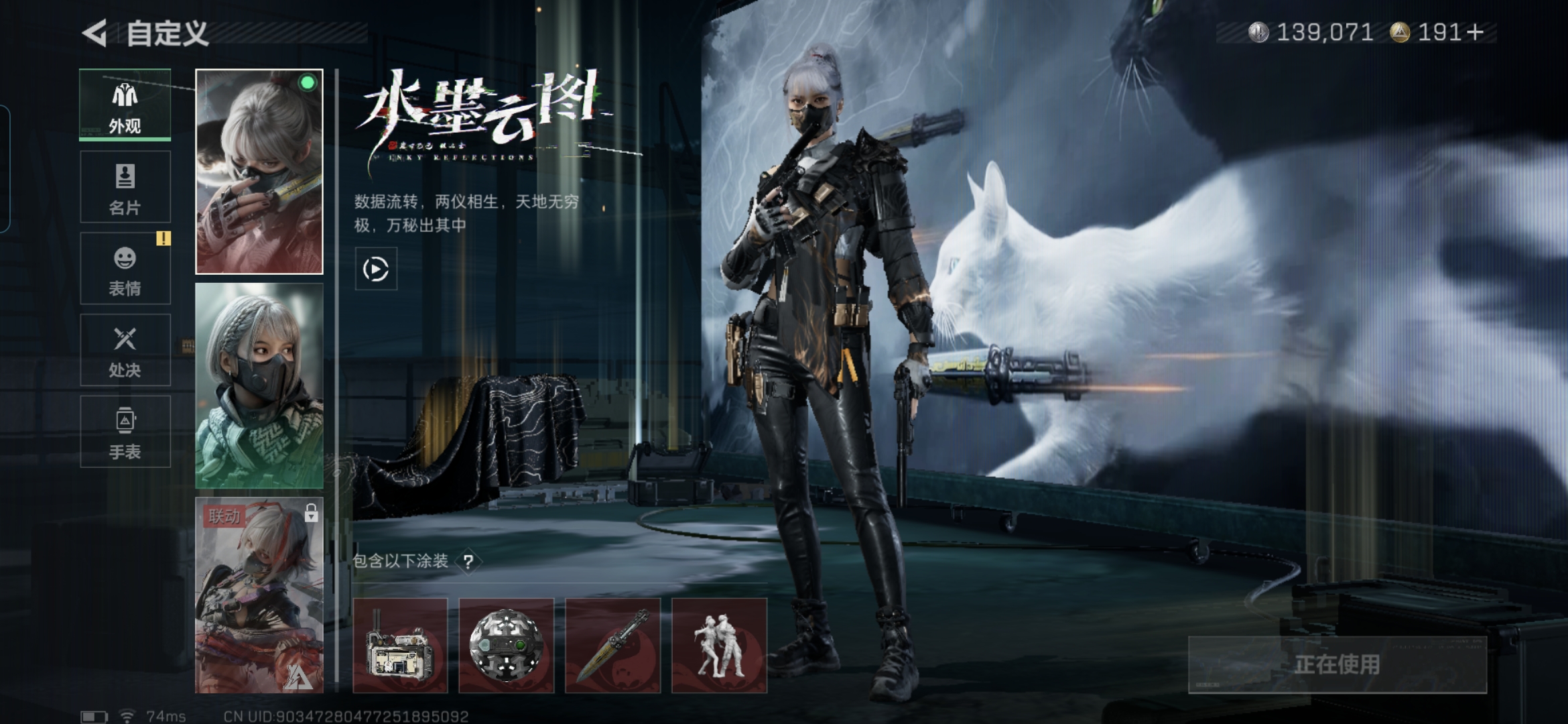 SJZCMW384883三角洲行动账号详情图4 SJZCMW384883三角洲行动账号详情图4