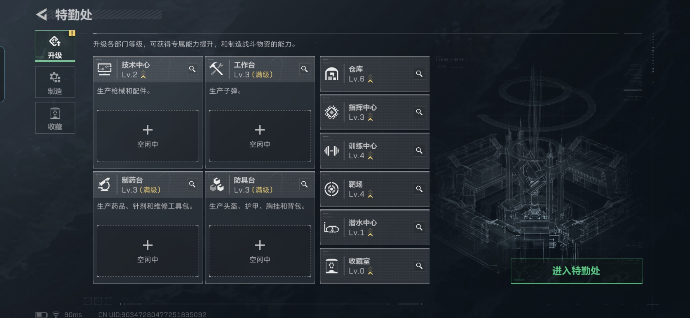 SJZCMW384883三角洲行动账号详情图3 SJZCMW384883三角洲行动账号详情图3