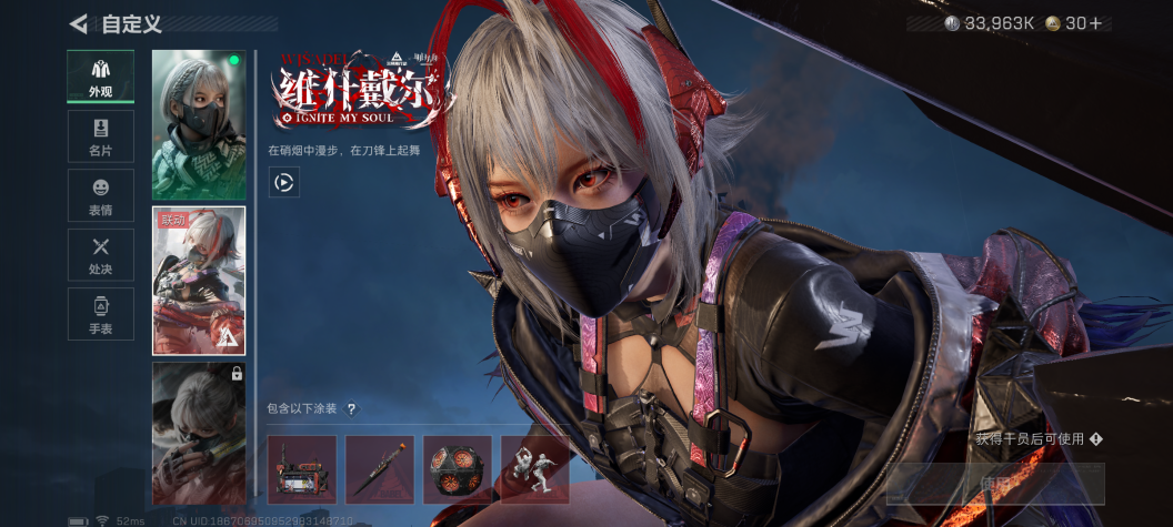 SJZQM347458三角洲行动账号详情图7