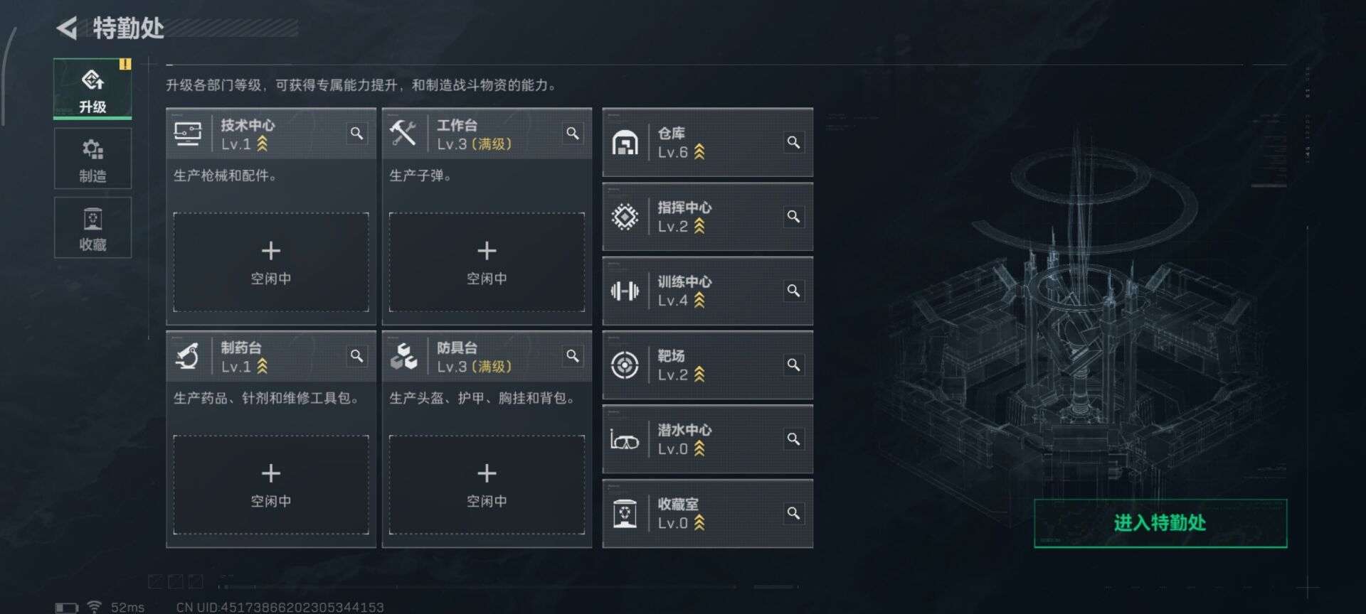 SJZQM347483三角洲行动账号详情图2