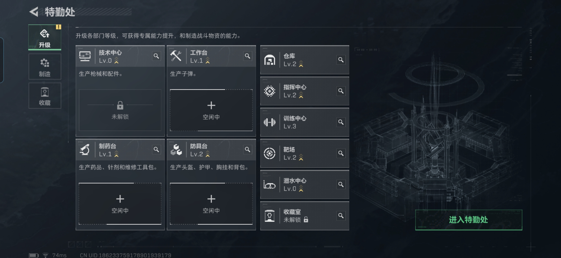 SJZQM350681三角洲行动账号详情图11