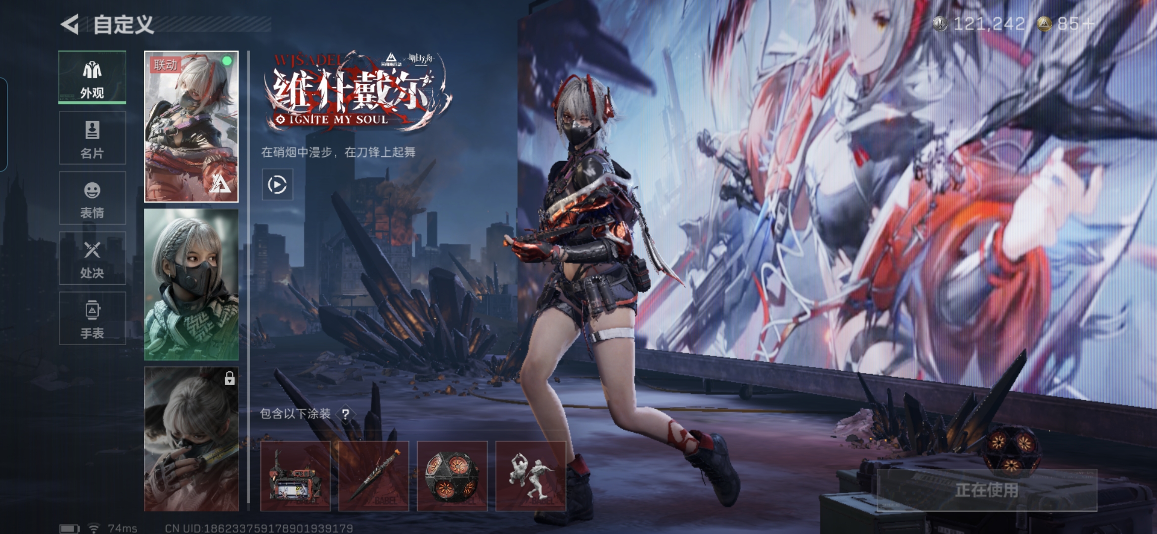 SJZQM350681三角洲行动账号详情图10