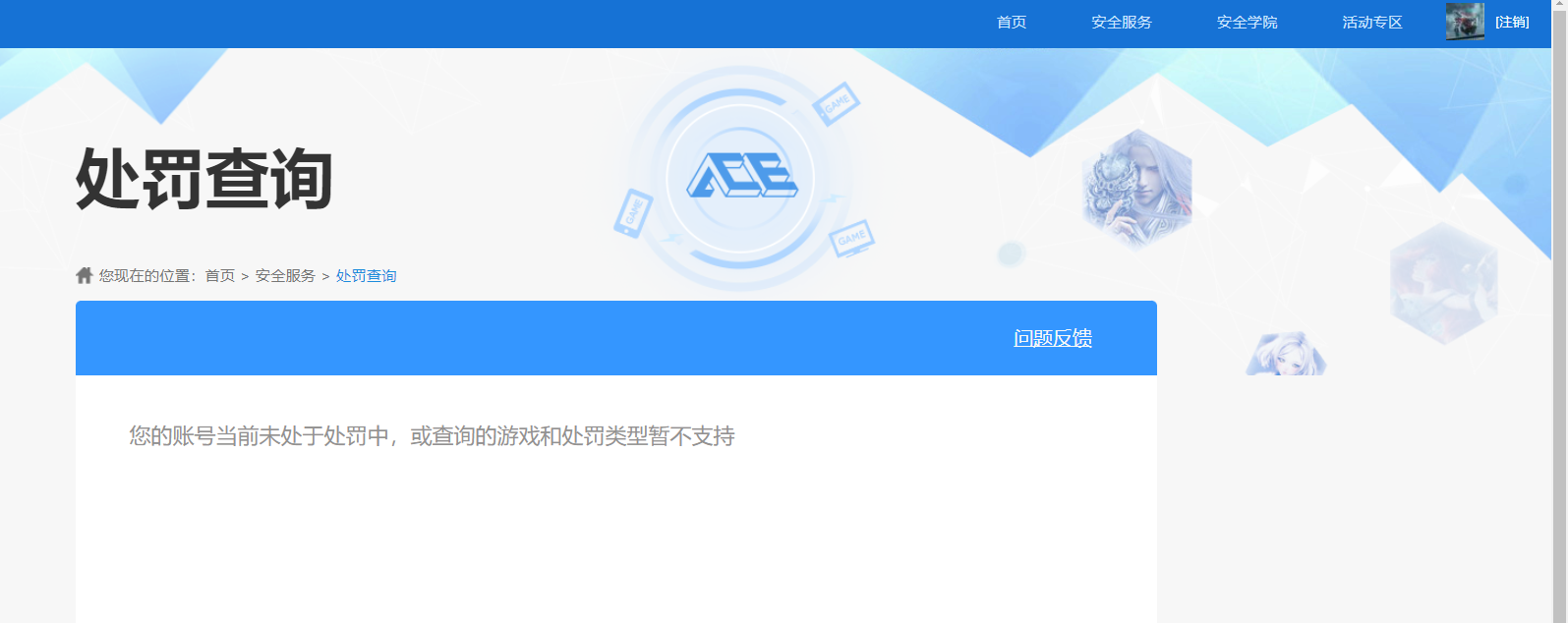 SJZQM350681三角洲行动账号详情图16