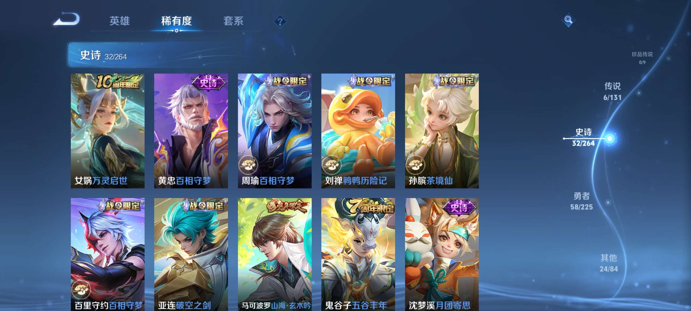 WZCMW3337311王者荣耀账号详情图8