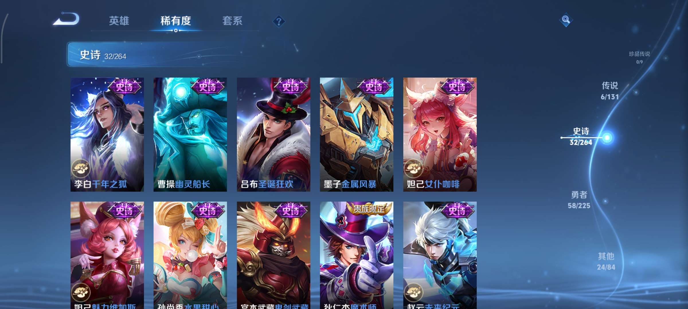 WZCMW3337311王者荣耀账号详情图11