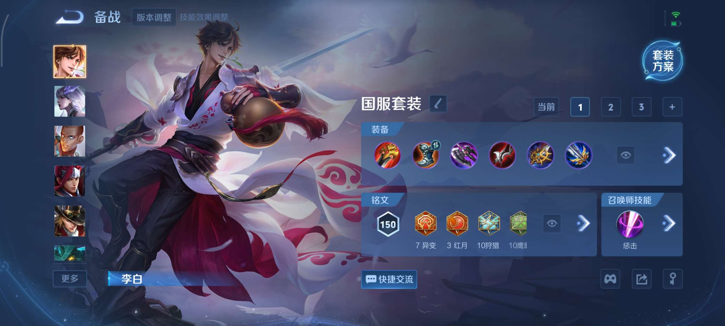 WZCMW3337311王者荣耀账号详情图5