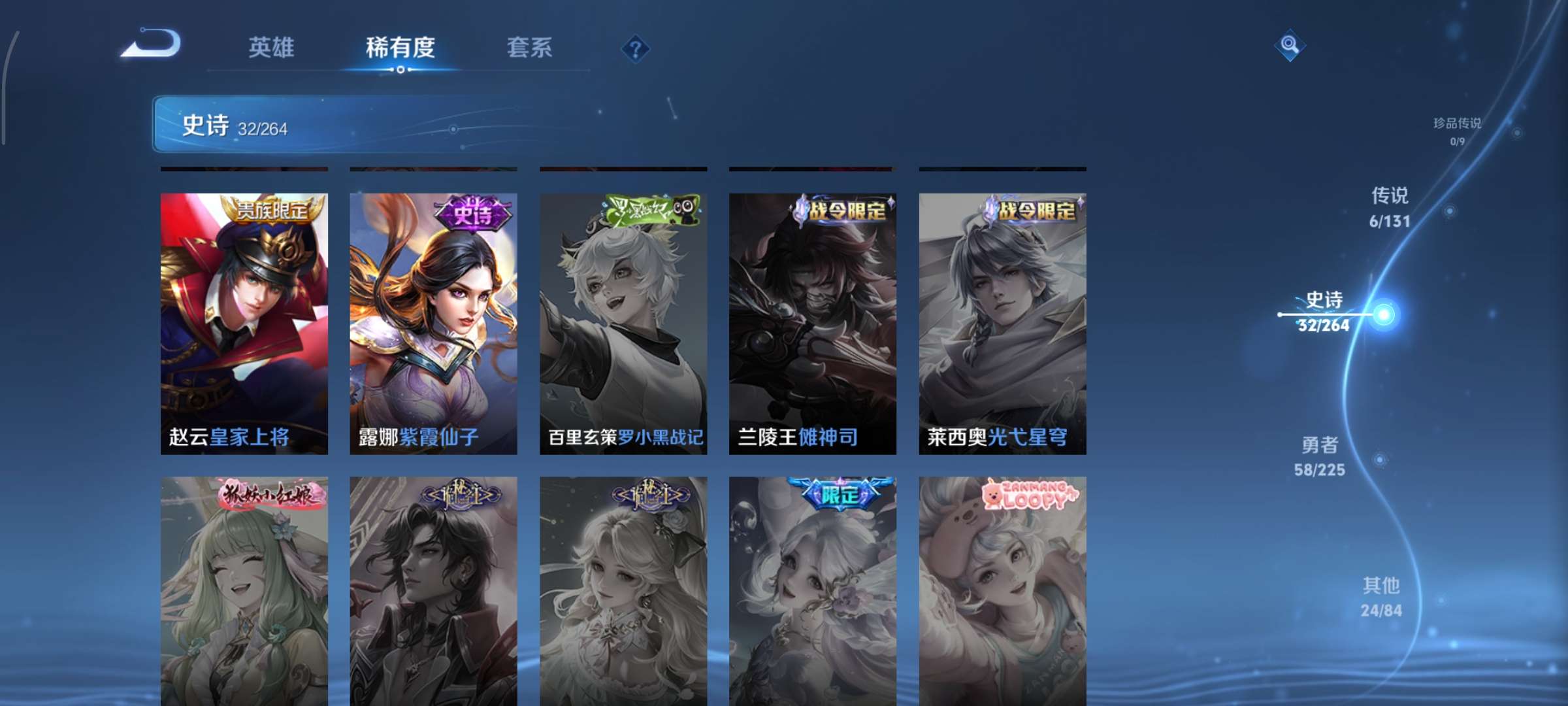 WZCMW3337311王者荣耀账号详情图9