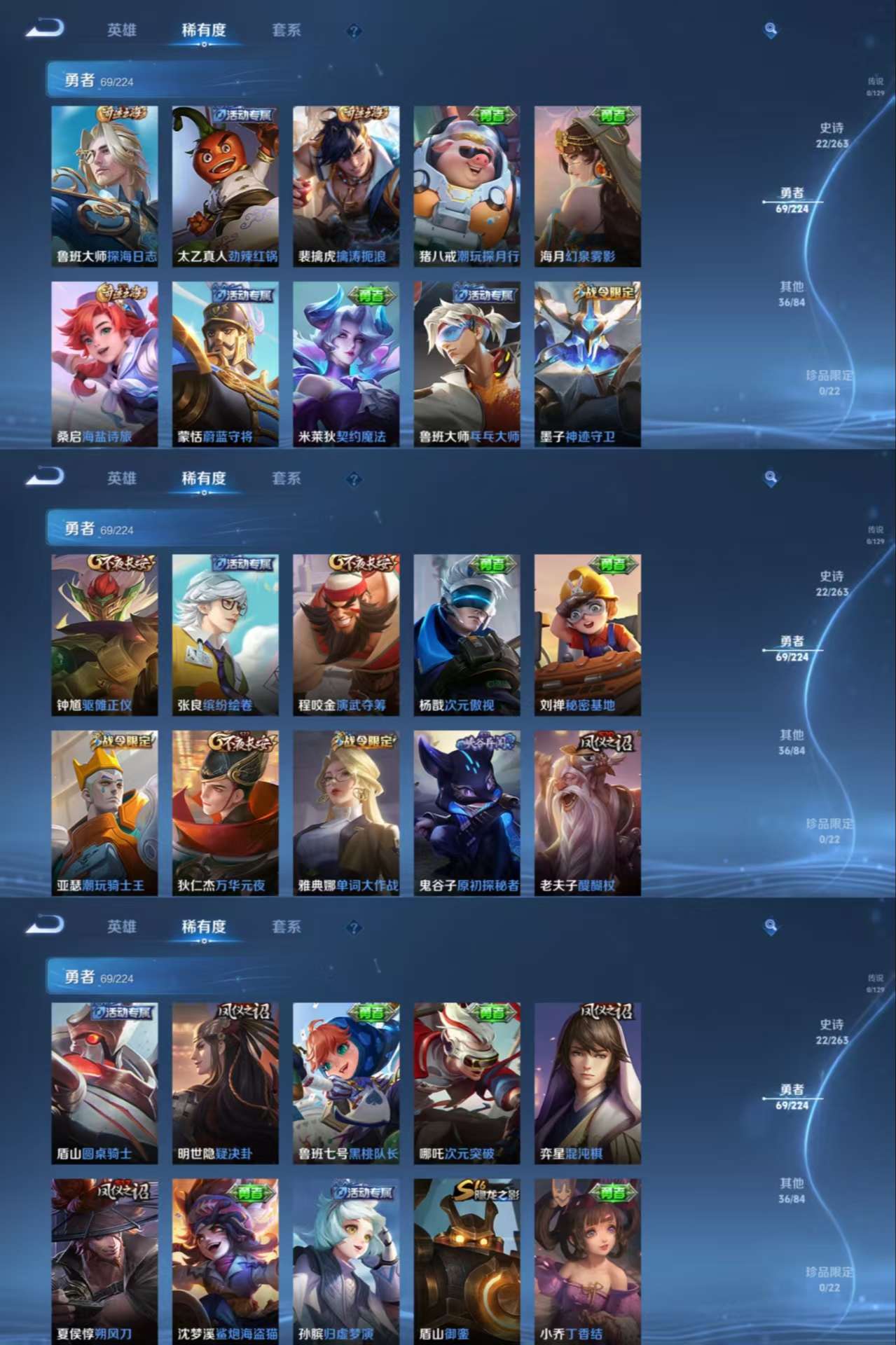 WZCMW3337435王者荣耀账号详情图5 WZCMW3337435王者荣耀账号详情图5