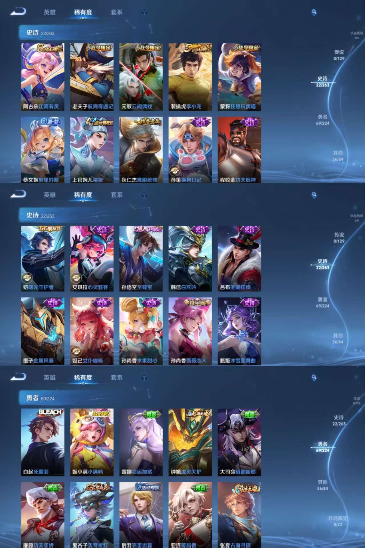 WZCMW3337435王者荣耀账号详情图6 WZCMW3337435王者荣耀账号详情图6