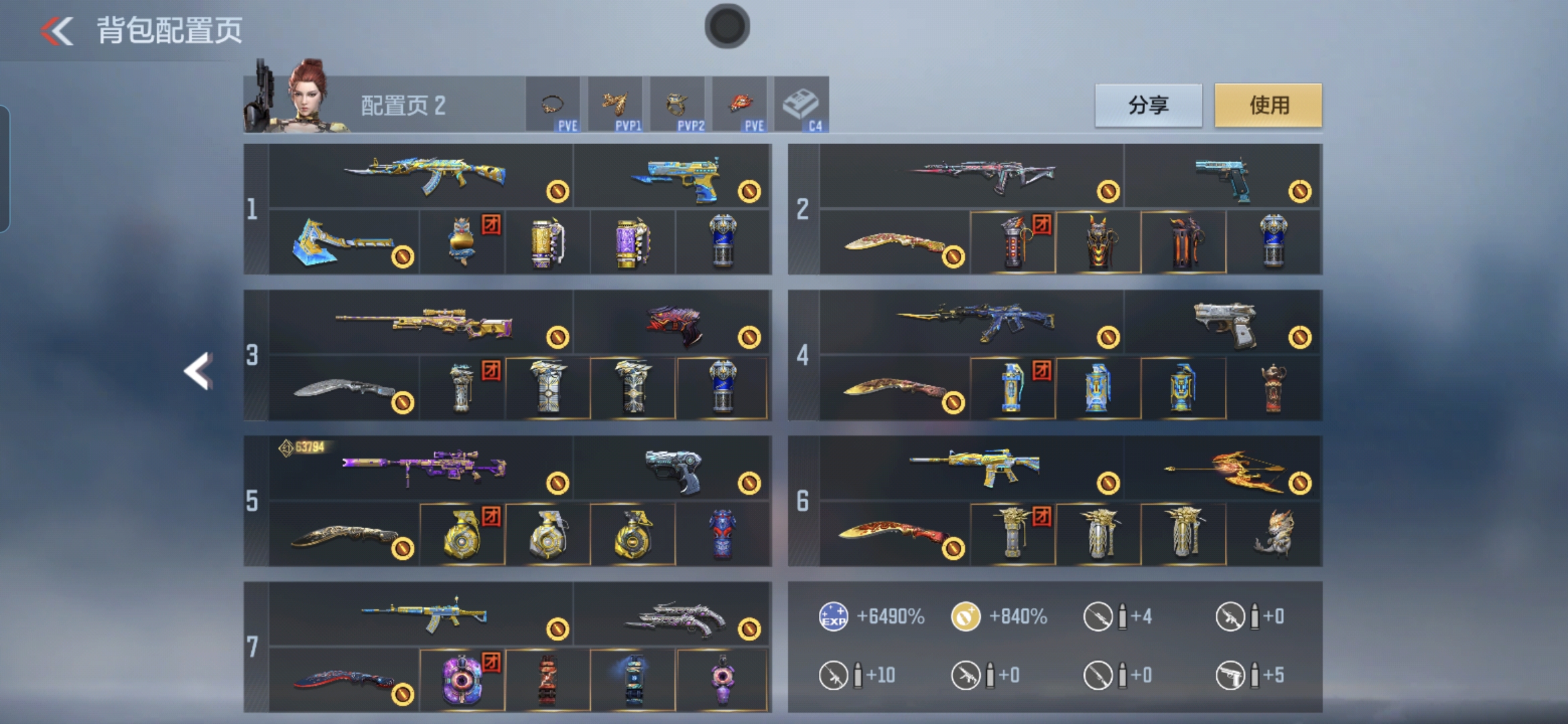 CFMQM359913枪战王者账号详情图4 CFMQM359913枪战王者账号详情图4