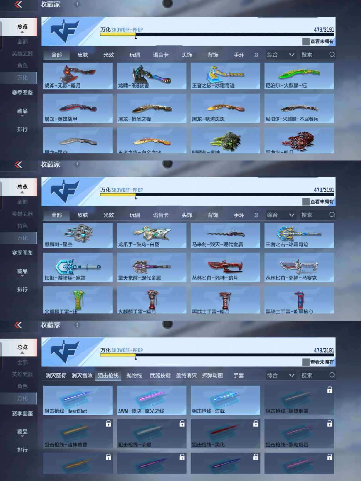 CFMQM359913枪战王者账号详情图40 CFMQM359913枪战王者账号详情图40