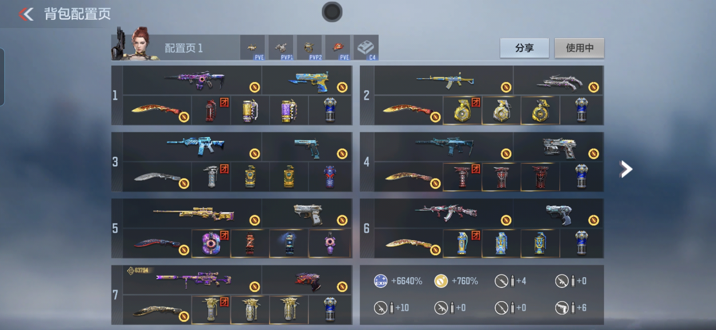 CFMQM359913枪战王者账号详情图3 CFMQM359913枪战王者账号详情图3