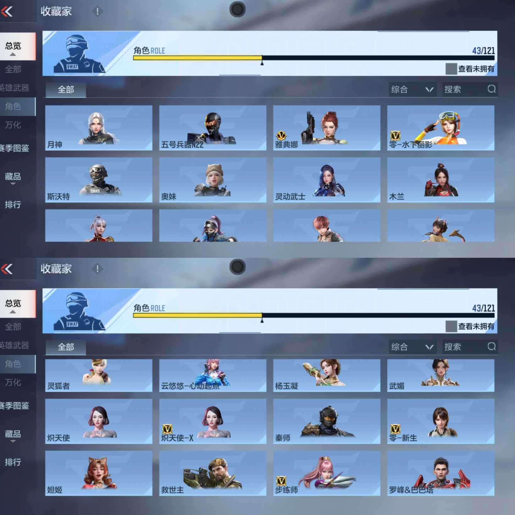 CFMQM359913枪战王者账号详情图36 CFMQM359913枪战王者账号详情图36