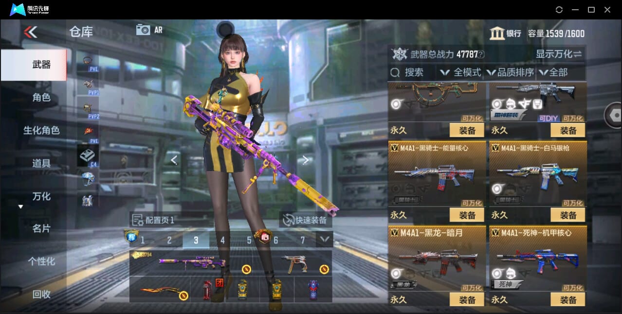 CFMQM359913枪战王者账号详情图22 CFMQM359913枪战王者账号详情图22