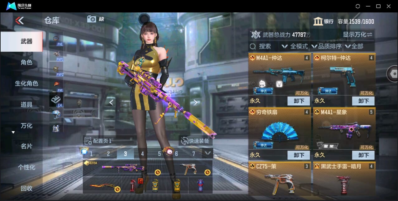 CFMQM359913枪战王者账号详情图13 CFMQM359913枪战王者账号详情图13