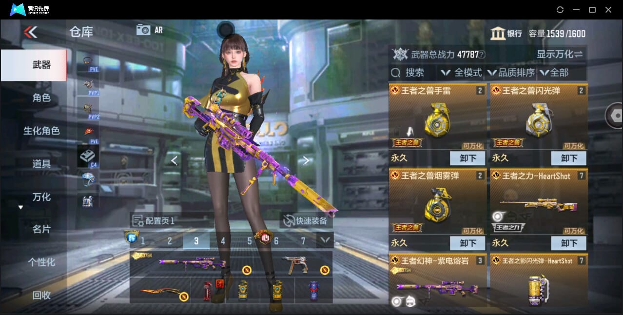 CFMQM359913枪战王者账号详情图14 CFMQM359913枪战王者账号详情图14